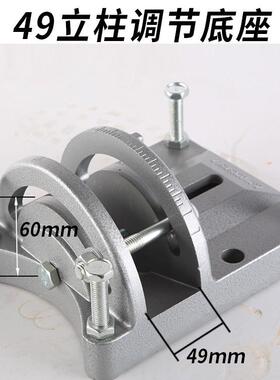 水钻万机打底座斜孔可调角度底座底钻脚水RYN钻机配件向支架孔孔