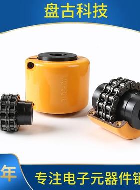 KC轮链条轴器G轴L滚子链联器罩壳配套联99185链条