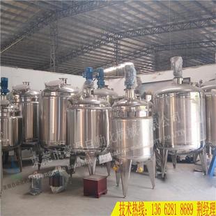 广东液体搅21146罐拌高搅拌机膏体电加热搅拌罐真空速反应釜乳化
