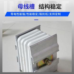 母9471封槽连接器线厂家直销闭式母线槽配件母线槽铜排接头连接片