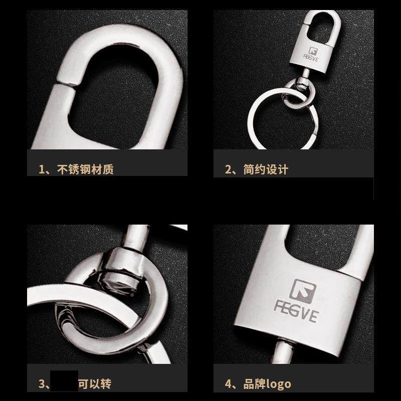 fe3gve车腰6L不锈钢钥匙扣男女用钥匙链挂S303创意手工刻字锁匙