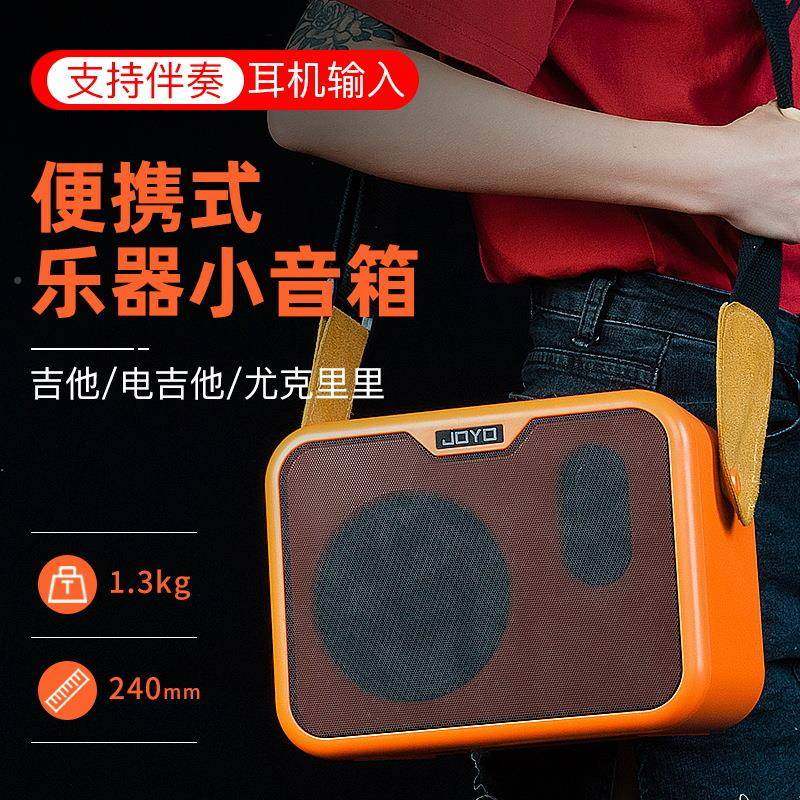 MA0民1电木吉他箱SIZ户外演出街头便音携小音谣响电箱琴贝斯音响,包装,五金配件包装,淘宝优惠券,粉丝福利购,淘宝优惠卷
