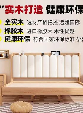 实木床带软17991包.8米经双人床用家1.5米出租房床11米单人床济型