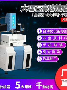 精度高CC数控雕刻机小型全动四五轴不锈钢铝合金精床N雕机96375自