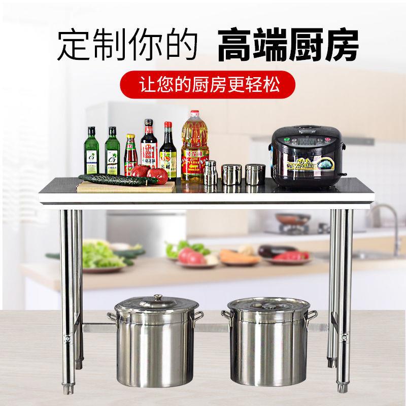 单层锈作钢RAB工不作台厨房操台台灶架一层打荷台饭店切菜桌打包