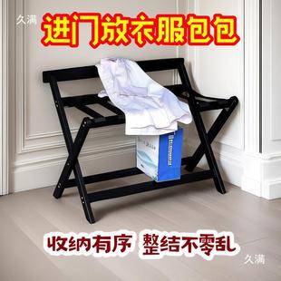 卧室折放收脱下的衣服置物t$*&yj#s架宾馆酒客房行李箱架家用实木