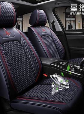 哈弗5M6/H2S/F7/F哈H6长5城c30c0夏季全包坐垫四季通佛用汽车9760