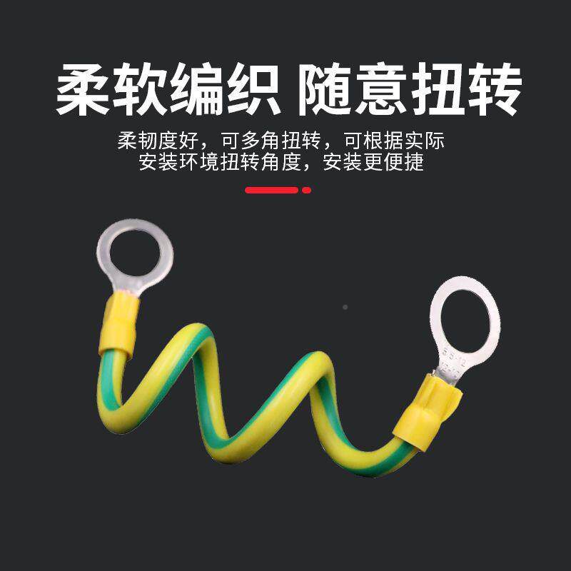 法黄绿线兰静电跨接地线防静电桥接地线光伏线连接OKSI型6平架方