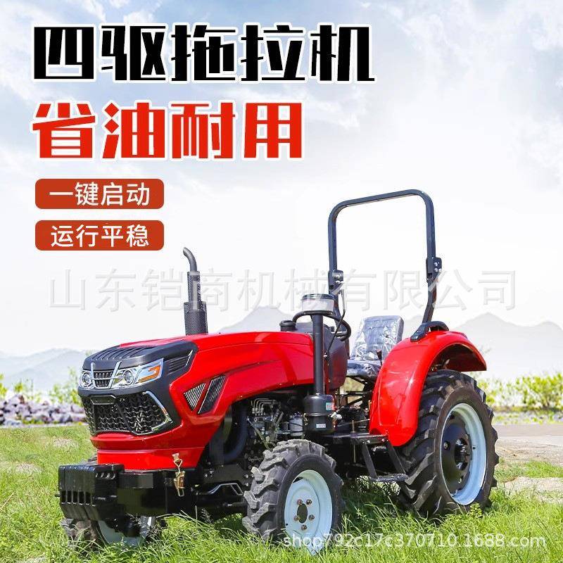 水旱两用耕四轮拖拉机果农园用力四驱大马发动机旋机HAM开沟除草