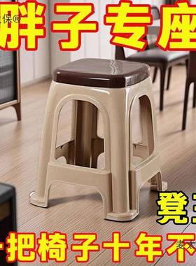 -子个装加厚可叠放熟胶塑料凳高FGV凳板凳特用厚家客厅方成人麦太