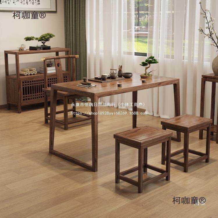 1115荼机茶吧卓槕棹子新中式阳台型实椅木茶桌组合小色胡桃木客麦