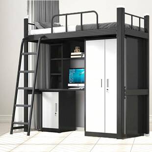 上床员下空一体床学生寝室工宿艺舍铁床上床下IME桌公寓柜床带衣