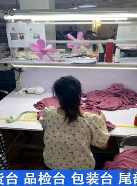 作服装工查货台26466制衣厂裁剪台太检验台打包台包装台打板品检