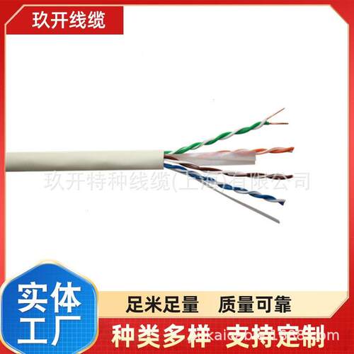 开UTP超.CT5E33225CAT6五类A/六玖类网线双屏蔽STP扁型网线