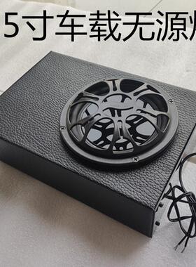 车寸载无源音低音32655炮大功率车低喇叭6.5无源双响炮汽小钢炮