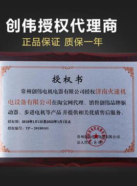 雕刻驱动器雕刻机步进电机驱动器驱0动器CELAW5D8机6H/CW045