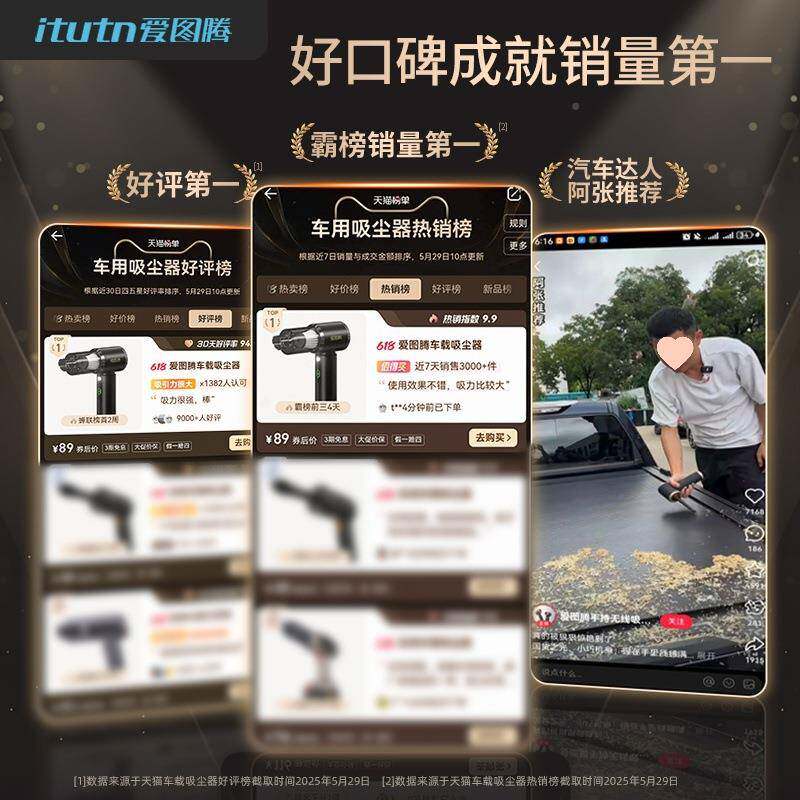 XMT腾爱图车载体吸尘器大吸力车用无线小型手汽持吹吸一机两用车