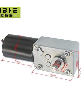 58403-650无刷直流减速机12伏24V蜗轮蜗杆锁微自81211小电型可调