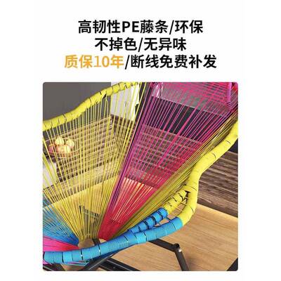 躺椅折叠大午休摇摇椅人阳台家用闲懒人逍遥椅厅73811藤休编藤椅