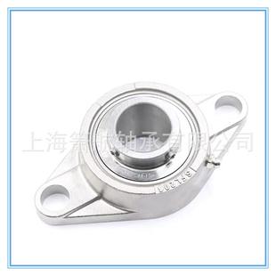 不锈钢菱形带座轴承SFL204SL205SF2JJSL06SFL207SFLF208SFL209