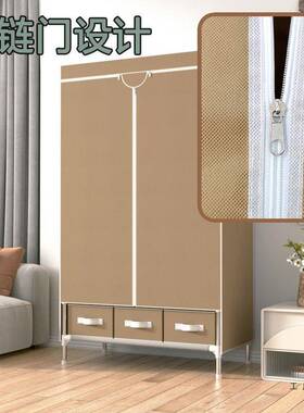 简易衣10477家卧室出租房收纳柜柜子组装屋布衣柜结实耐用小户型