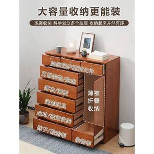 泡桐木实木柜子储物客收纳柜卧室斗橱厅靠现墙代简约木屉置96335