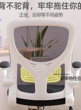 电脑椅体家用办学生学习椅tb-65810子升降写字座椅房宿舍书转椅人