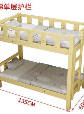 幼儿园睡托管班小学生午床床午托午床宿舍休儿童上下铺88008高低