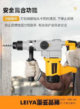 电锤电两镐用多功大功率冲XVT击钻电动钻混凝能土工业家用电工具