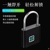 指智能纹挂锁全动家见描述用防盗电子锁包具防水耐磨锌合金自密码