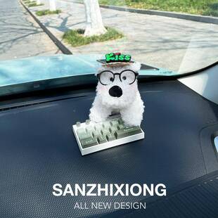 可爱草潦狗临码时停车号牌创车载挪车移车电话牌意车内电91536话