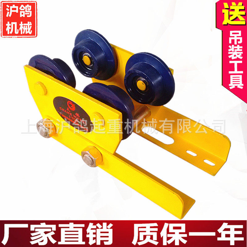 微型电动葫芦专用手推跑车 手动跑车工字钢单轨行车 0.5吨 1吨