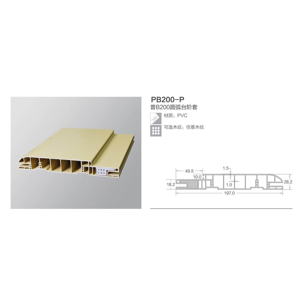 PB200-P新上新塑门料门框音门木塑线条大理石静IUO绿色环套保