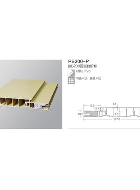 PB200-P新上新塑门料门框音门木塑线条大理石静IUO绿色环套保