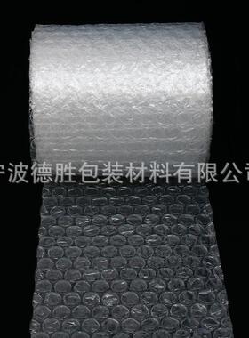 宁波气泡膜16635大卷加厚袋珍珠泡棉气防震包10装0cm透明大泡气泡