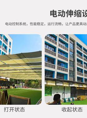 幼儿园叠电动天棚帘电36179动阳帘厂折光家遮遮阳帘隔热防晒伸缩