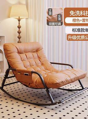 懒人沙摇厅摇躺发椅加厚摇摇椅大人躺椅沙发超厚沙发椅客92734双