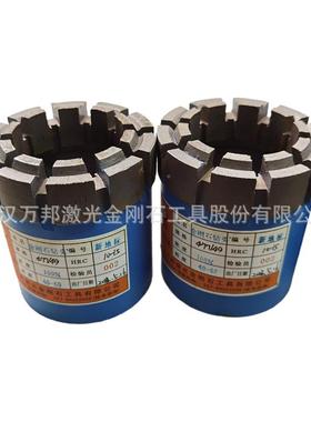 76/4新地标9地质勘探42240煤矿打井刚打岩石热压烧结金石取芯钻头