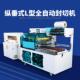 机智能全自动边缩封热机690热收缩装 膜包装 机高速L型垂直切包包装