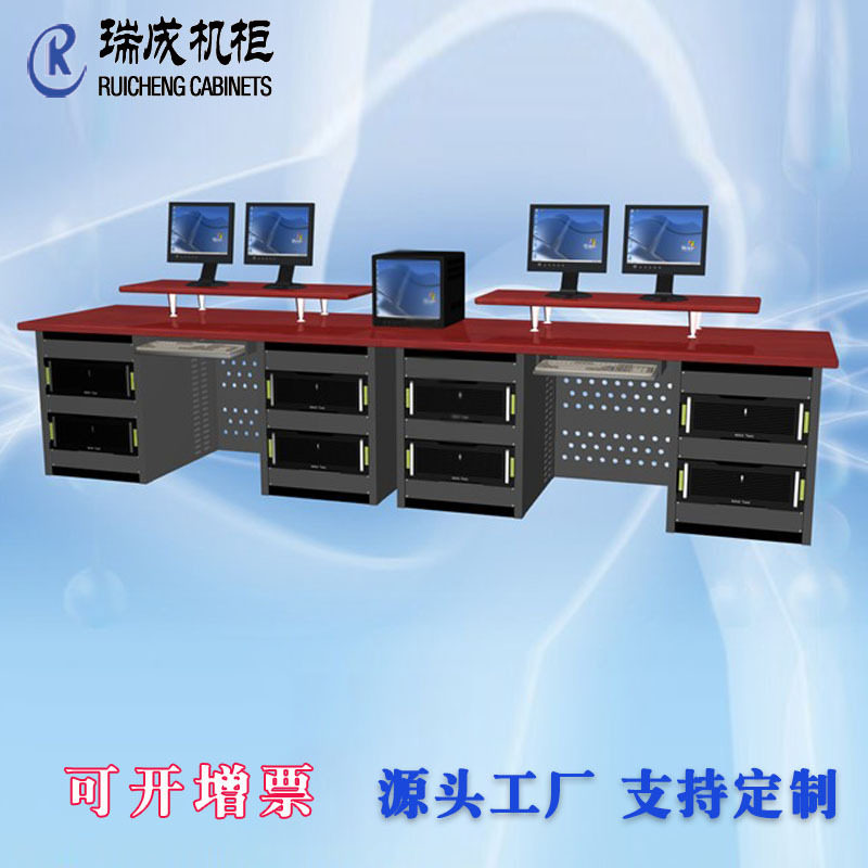 瑞成华阳非线性编辑台电脑台双机柜双层电脑台工作桌