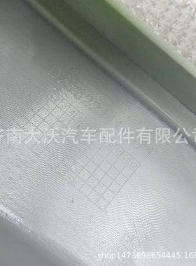 陕柱汽德龙新M000车H3000X30003全车配件A74052立外饰板卡驾驶室
