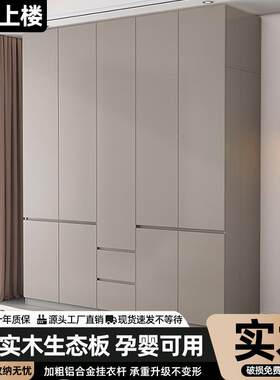 fL沐滢幕雅实衣柜家VZP用室小木户E型对开门卧儿童带抽屉出租房大