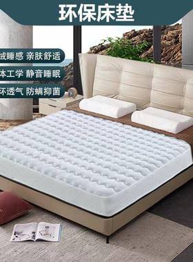 席梦思弹用簧床米垫0c82JnadtZm厚双人1.5m1.8酒店2家乳胶软垫椰