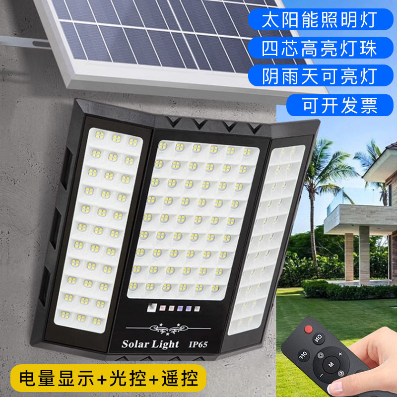 太阳能灯户外防水庭院灯新农村家用照明灯室内大功率投光灯感应式