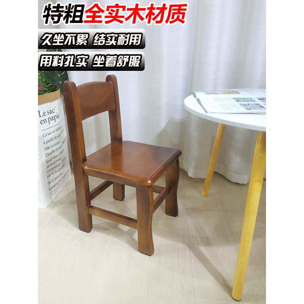 实木矮凳靠背小儿板凳木椅DSG子童小凳椅子老泡脚木矮凳家人用茶