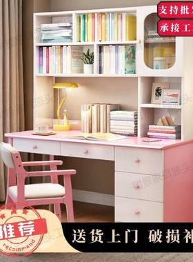 实木电脑14383桌家多用书桌架书柜书一体能学习桌中学生初中生写