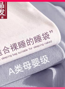 ⇛VFRA类母婴级酒脏店隔睡袋成人外出一体旅行游床单被差套便携