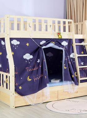 床V3N子母床下铺专用层帘蚊一体式寝室下帐铺全双81792包围防尘蚊