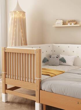 儿床高低可调拼接床大床木带护栏床边59581加单人床宝宝童宽婴儿