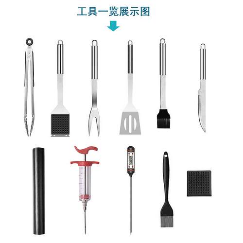 烧烤工具套装围30件套装跨境裙烧烤用具合WTX套组装袋布包装